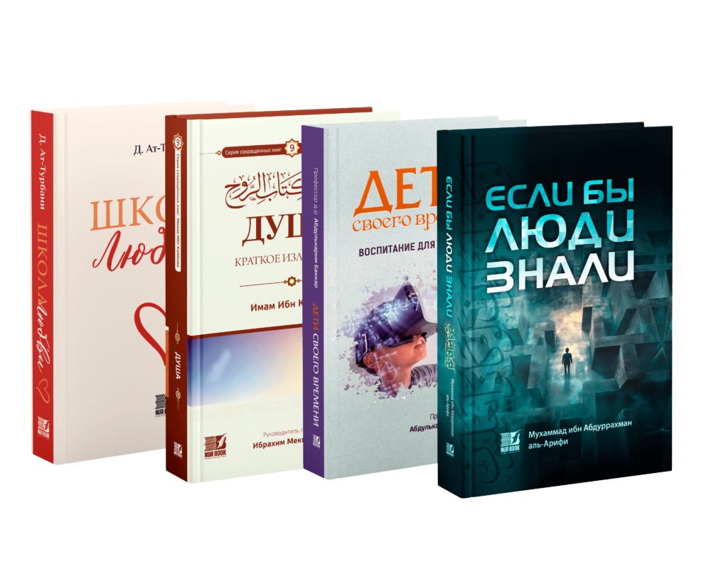 nur-book-banner