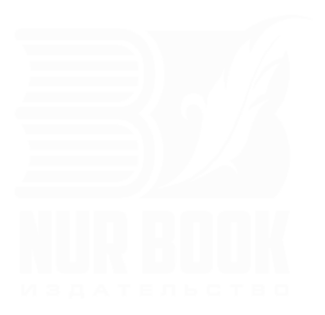 NUR-BOOK-white